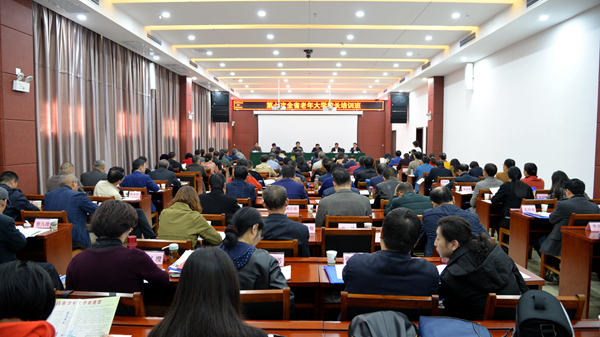 全省第七期老年大学校长培训班在宜昌开班